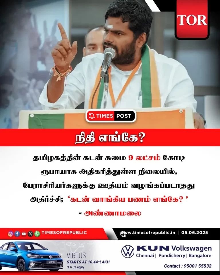 TIMES POST 147_result