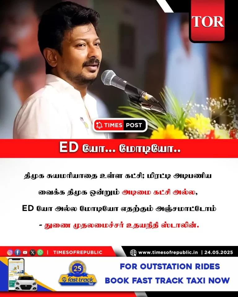 TIMES POST 70_result