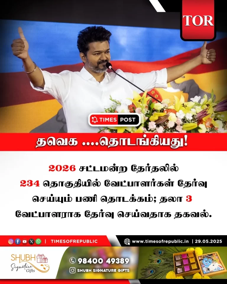 TIMES POST 99_result